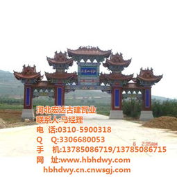 河北宏達古建瓦業(yè)