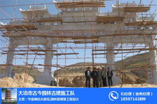 園林木結構施工 園林古建筑施工 十堰木結構施工