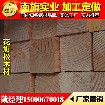 花旗松 園林景觀 花旗松古建筑木材 花旗松工程用木方 堅(jiān)固耐用