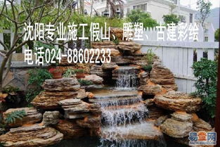 【專業做園林古建景觀工程的圖片】-鐵西區 興順易登網