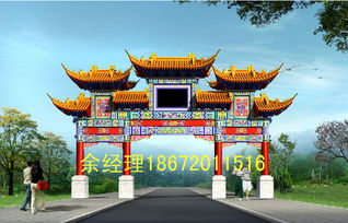 仿古牌坊,仿古牌樓,古建牌坊,古建牌樓,牌樓圖片,牌坊價(jià)格價(jià)格 廠(chǎng)家 圖片