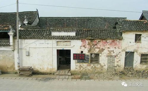 論玉山古茶場保護規劃的古建理論研究 三