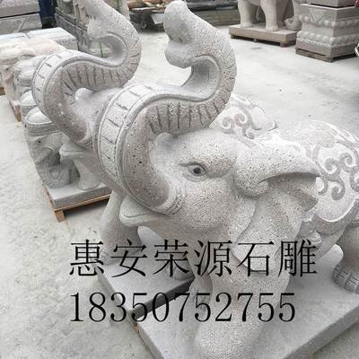 門口擺放石雕大象一對 花崗巖石雕小象 青石石象定制